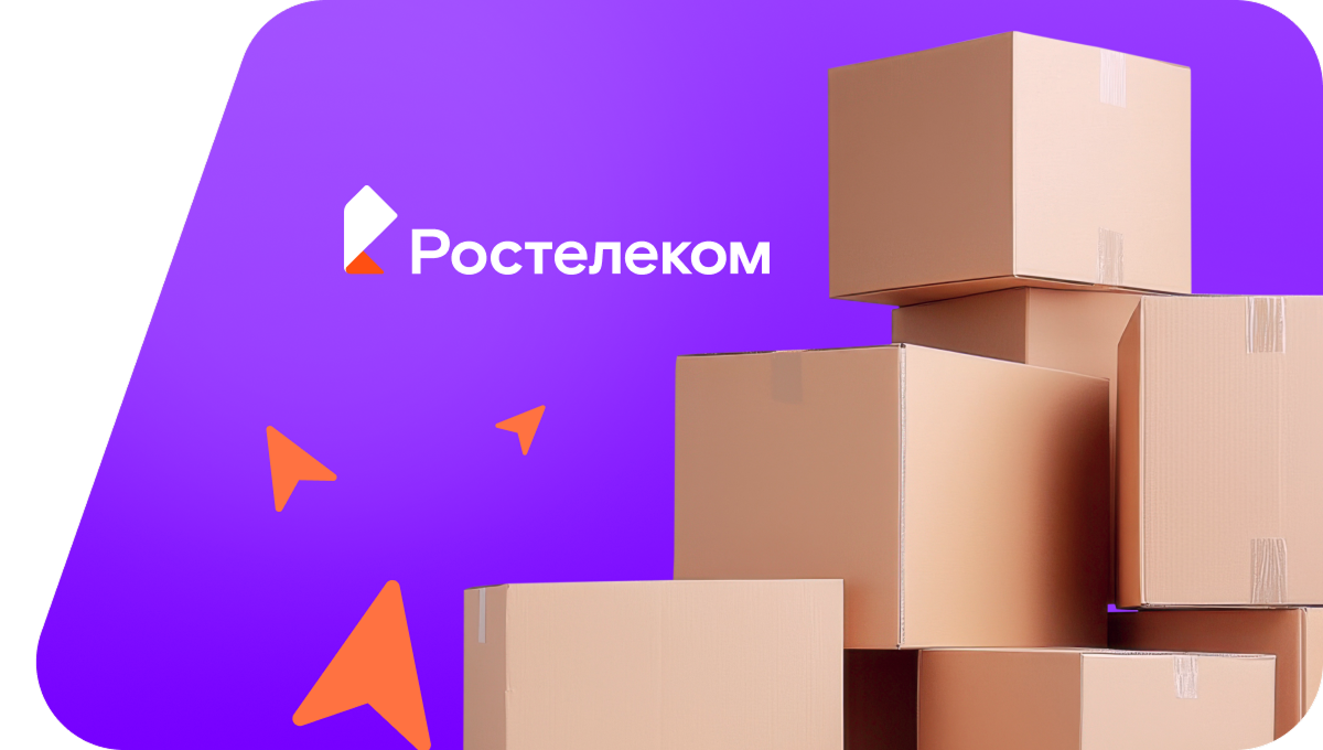 Переезд в новую квартирув Гиагинской